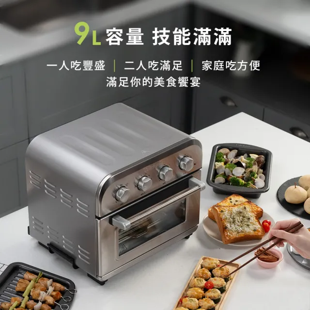 【Cuisinart 美膳雅】9L大全配多功能氣炸烤箱-附8配件(TOA-38STW)