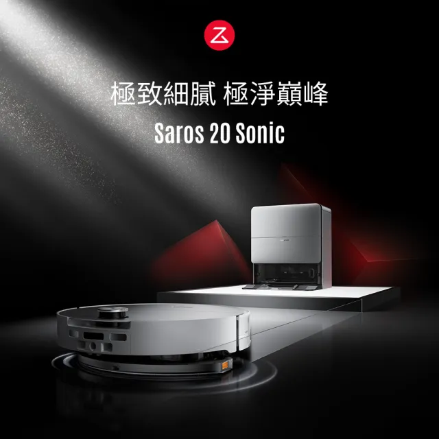 【Roborock 石頭科技】MOMO獨家旗艦新機!Saros 20 Sonic聲波騎士掃拖機(100度熱水/熱烘/8.8CM越障/颶風級)