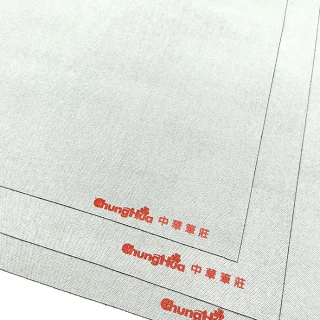 【中華筆莊】書法水寫布-八開空白 (3入) 全系列