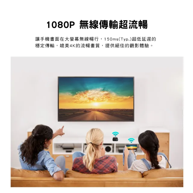 【PX 大通】超長保固手機投影無線投影會議投影投射影音分享器iPhone安卓電視無線簡報平版筆電(WFD-1500A)