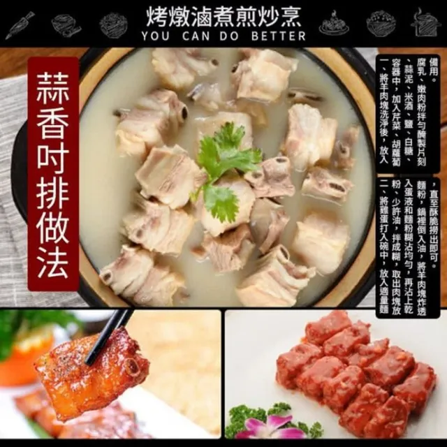 【海肉管家】紐西蘭金典小丁骨羊肉塊(5包_250g/包)