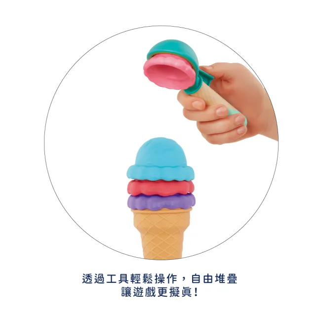 【battat】實習冰淇淋鋪_聊育系列