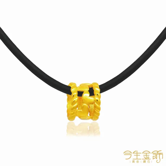【今生金飾】心戀心墜(黃金墜飾)