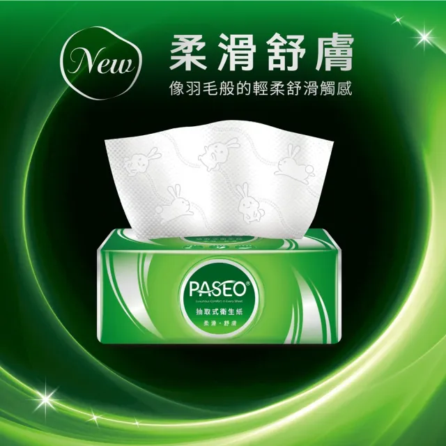【PASEO】百拭柔 柔滑舒膚抽取式衛生紙PEFC(100抽12包6袋/箱)