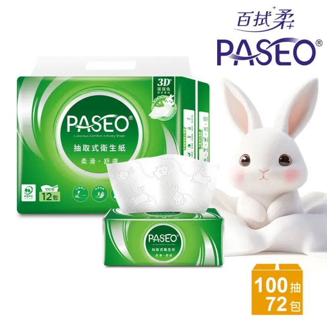 【PASEO】百拭柔 柔滑舒膚抽取式衛生紙PEFC(100抽12包6袋/箱)