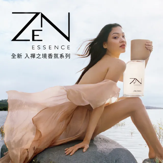 【SHISEIDO 資生堂國際櫃】入禪之境香水禮盒(香水50ml+針管香水4ml+沐浴露50ml)