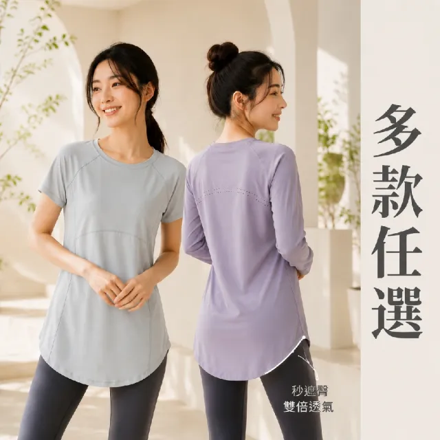 【巴黎精品】現貨限搶 運動上衣瑜珈服訓練健身跑步短袖運動T恤(中長款遮臀顯瘦速乾衣女運動服7色f1aa16)