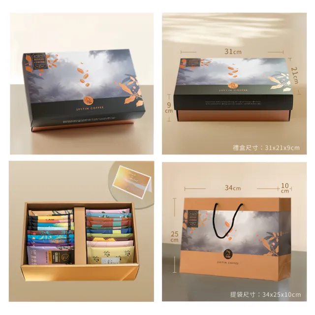咖啡森林濾泡禮盒-二十個莊園綜合x3盒 (10gx20包/盒.共60包.附提袋及卡片.含巴拿馬藝妓)中秋禮盒;中秋送禮