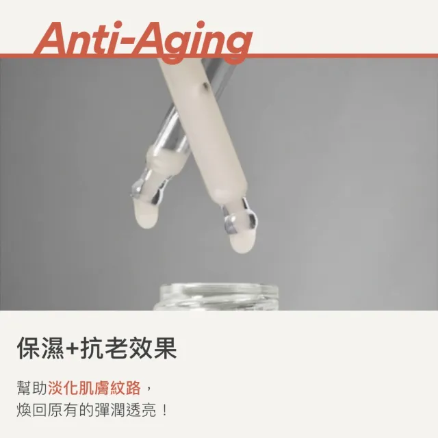 【innisfree】紅茶極效修護安瓶 50ml(豪華加大版抗老精華液)