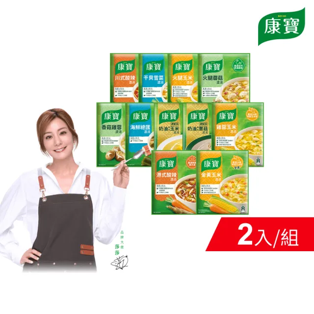 【2026】湯底推薦10款高評價湯底品牌排行 | BALIMAN情報局