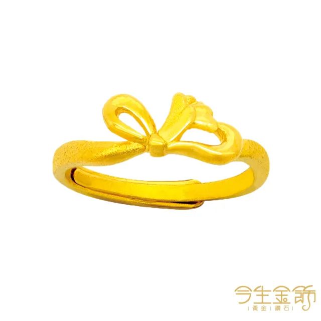 【今生金飾】馨情戒(黃金戒指)