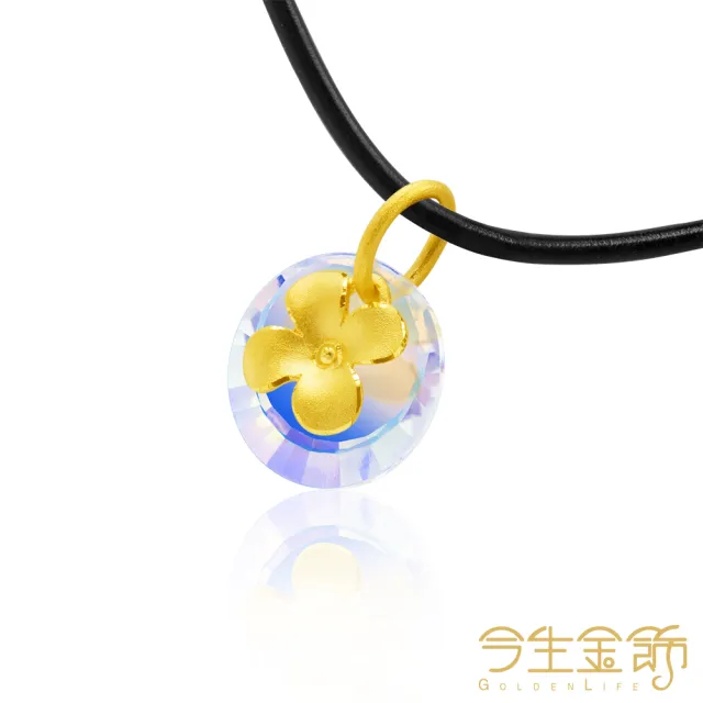 【今生金飾】戀戀花朵小墜(黃金墜飾)