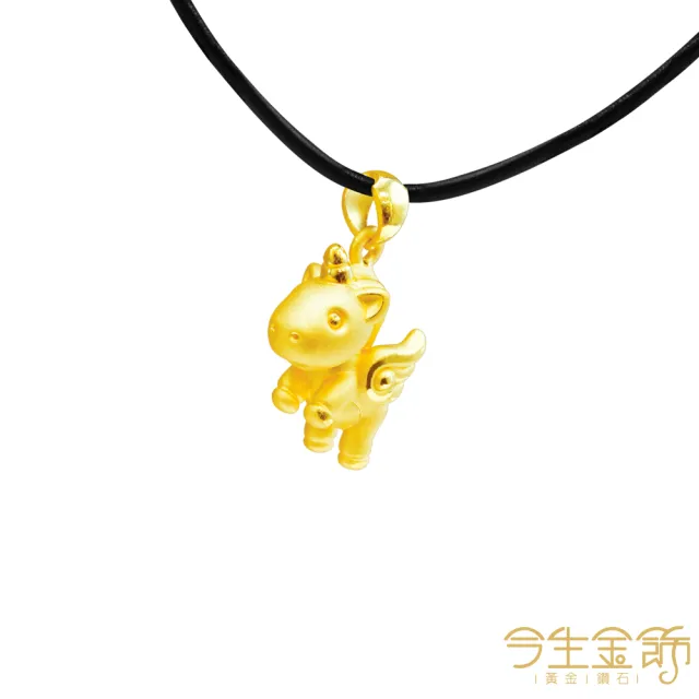 【今生金飾】天使小馬墜(黃金墜飾)