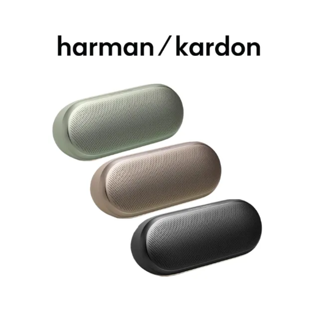 【Harman Kardon】harman/kardon 哈曼卡頓 LUNA2 可攜式藍牙喇叭二代