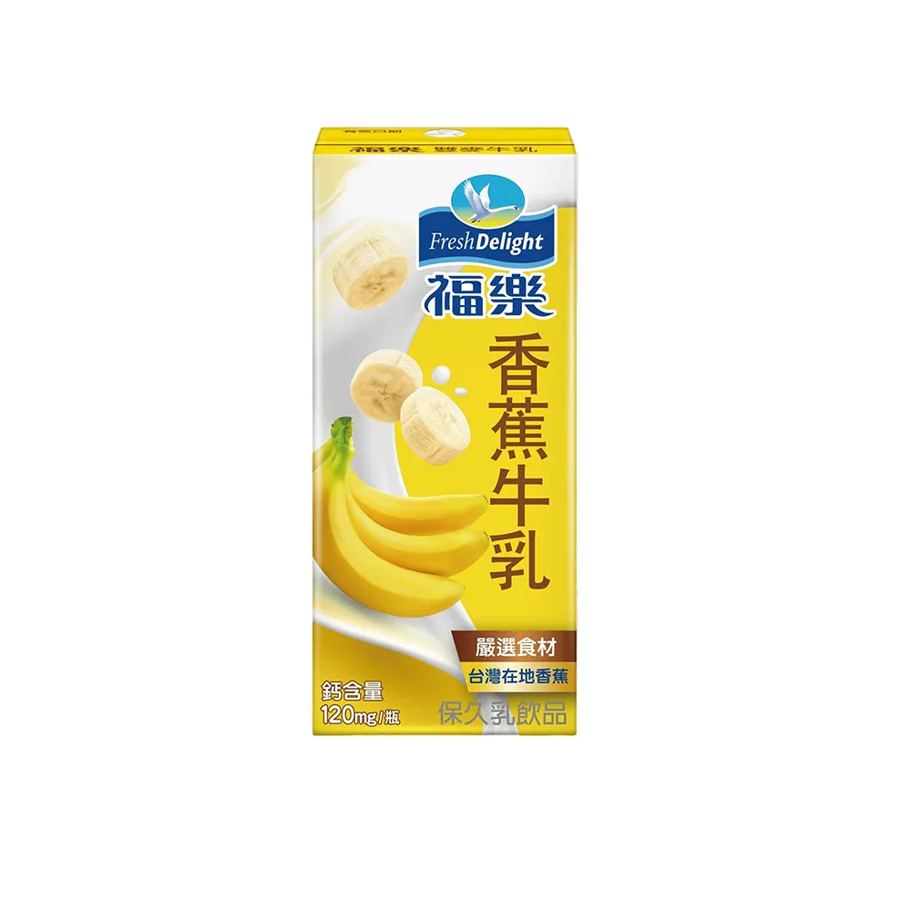 【福樂】香蕉保久乳200mlx24入/箱(中元普渡拜拜)