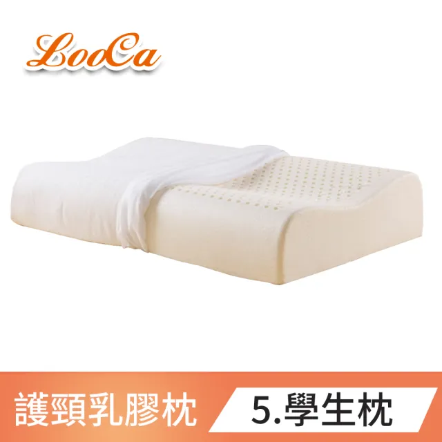 【LooCa】買1送1 護頸深度睡眠乳膠枕(五款任選-速)