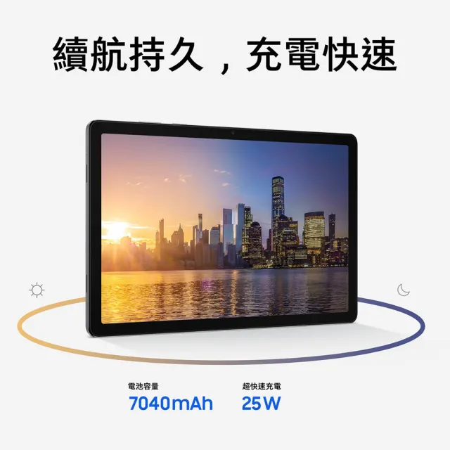 【Samsung 三星】教育優惠-Galaxy Tab A11+ 11吋 8G/256G X230 WiFi 平板電腦