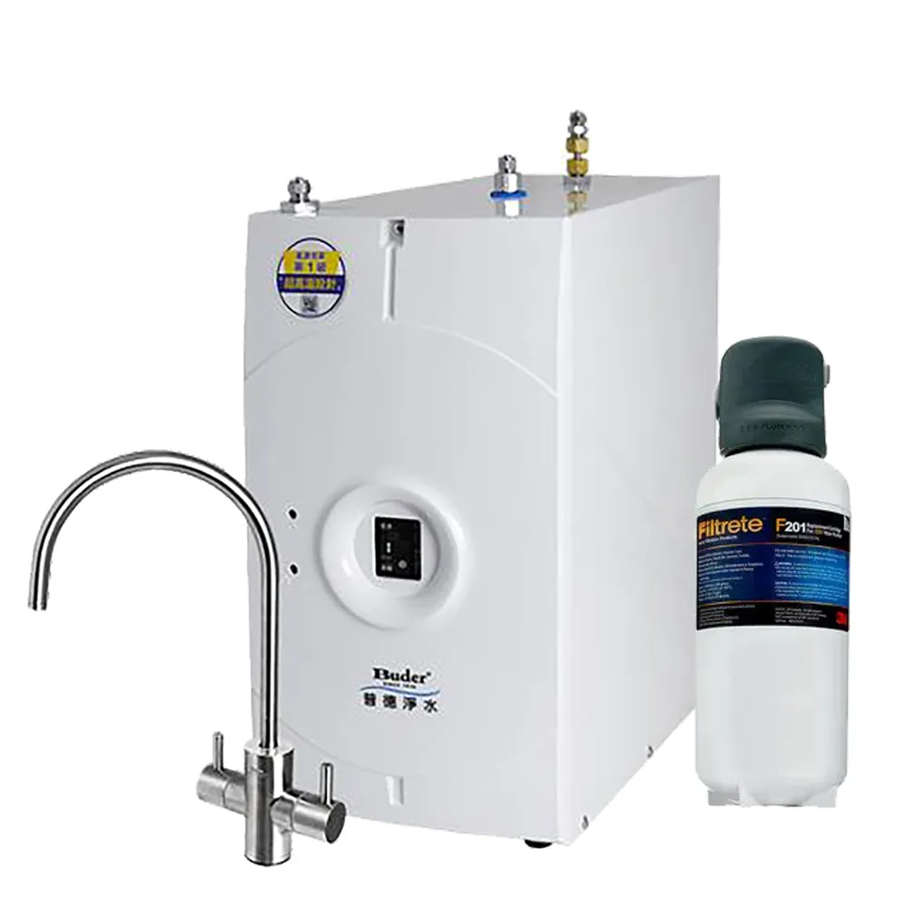 【Buder 普德】廚下全煮沸飲水機 BD-3006A(3M S201+316不鏽鋼霧面龍頭)