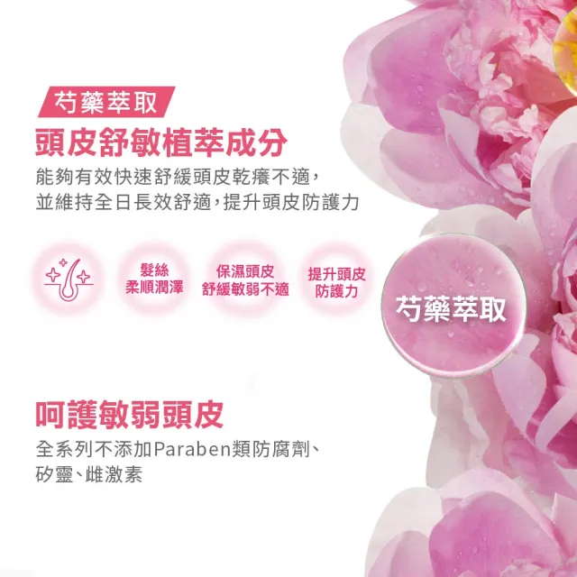【KLORANE 蔻蘿蘭】官方直營 SOS頭皮舒敏精華液100ml*2入組(新包裝)