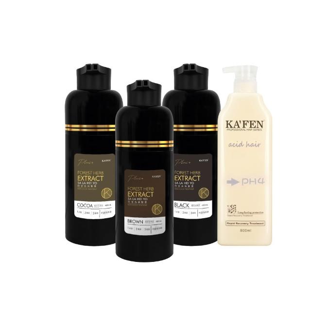 【KAFEN 卡氛】3入組 何首烏染髮Plus+升級版400ml(安心染 遮白髮 曜石黑/暮褐棕) 快速染髮