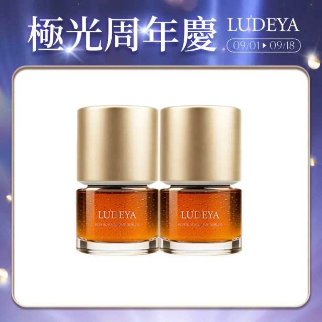 【LUDEYA】蜂王玫瑰微泌新生精華★精緻超值2入組(瑰泌精華12mlx2)