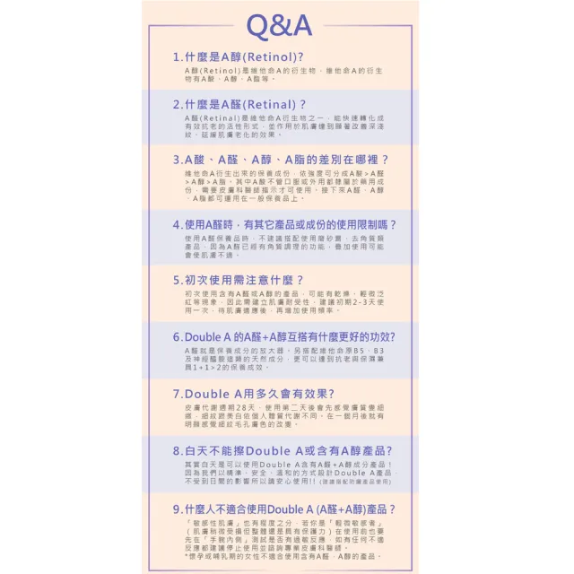 【LEGERE 蘭吉兒】極致雙A緊緻提亮精華霜50ml(三入組 雙A調理： A醛+A醇)