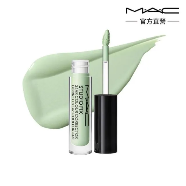 【M.A.C】超持妝24H調光校色液 1.8ML/.06FLOZ