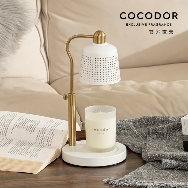 【COCODOR】可調式復古融燭燈(原廠直營/伴手禮/禮物)
