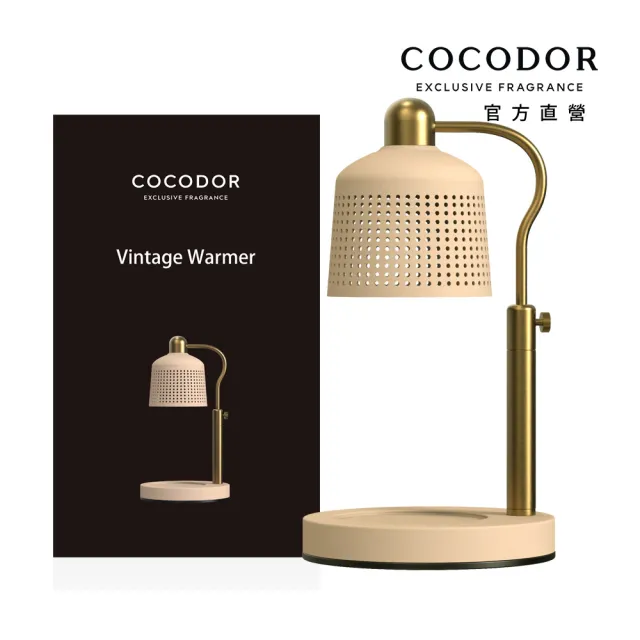 【COCODOR】可調式復古融燭燈(原廠直營/伴手禮/禮物)