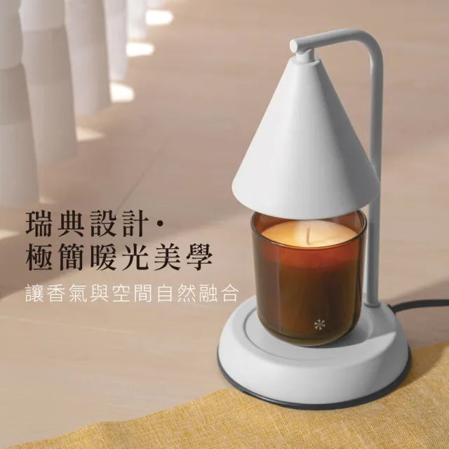【VANA】北歐香氛暖燈禮盒｜禮物｜可調光定時｜搭配蠟燭｜綠意木質調｜霧灰白｜融蠟燈｜秋季香氛賞