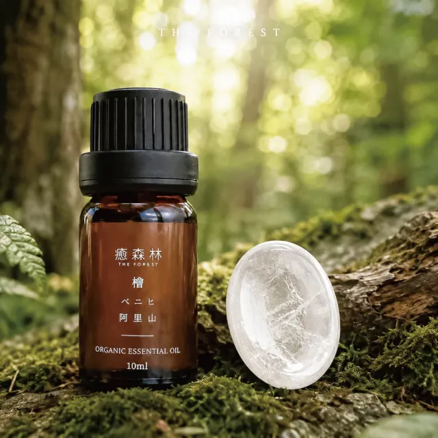 【The Forest 癒森林】天然放鬆石+天然精油10ml(按摩石/舒壓按摩/紓壓小物/送禮首選)