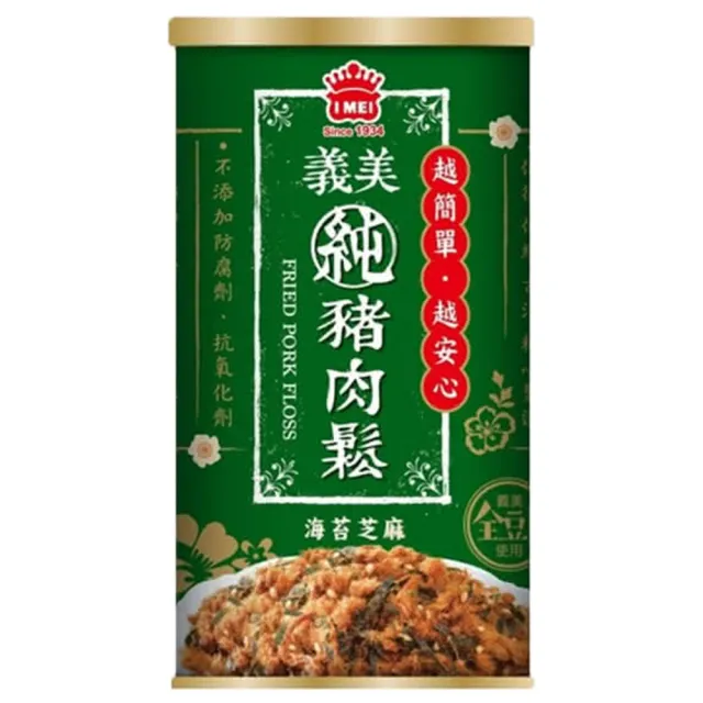 【義美】純豬肉鬆175gX3入(原味/海苔芝麻口味任選)