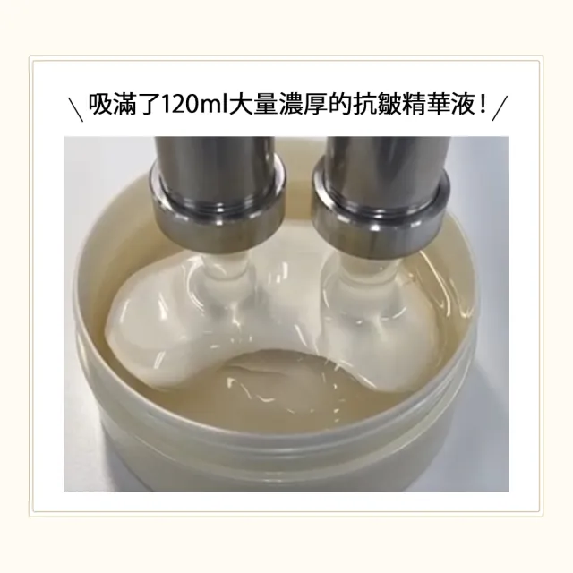 【KOSE 極上活妍】凍齡撫紋抗皺眼膜60枚入120ml(保濕眼膜/保濕精華液/修護面膜)