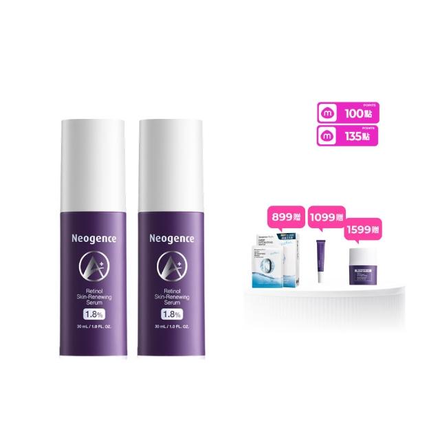 【Neogence 霓淨思】1.8%超效逆時A醇精華30ml 2入