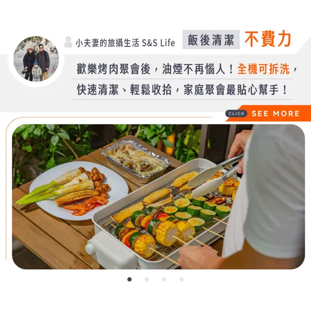 【one-meter】★加碼贈手部氣壓式按摩帶★多功能自動翻滾電烤盤(OHL-12059BW★烤網/煎盤/烤管隨意搭配)