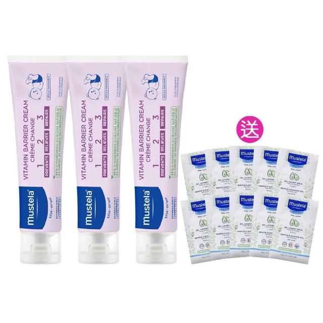【Mustela 慕之恬廊】衛蓓欣VBC全效護膚膏100mlX3入(123護膚膏 屁屁膏 公司貨 台灣獨家總代理)