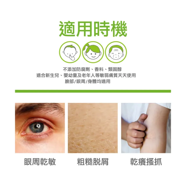 【A-DERMA 艾芙美】官方直營 新葉益護佳舒敏霜200mlx3入(乾緩乾癢/身體乳液/乳霜)
