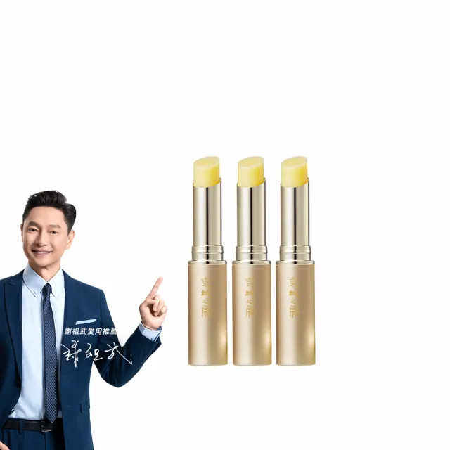 【牛爾京城之霜】獨家組 豐蜜養潤護唇膏3g x3入(長效保濕/改善唇紋)