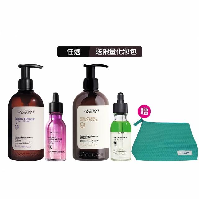 【L’Occitane 歐舒丹】官方直營 草本頭皮護理組-任選(平衡舒緩/強韌豐盈)