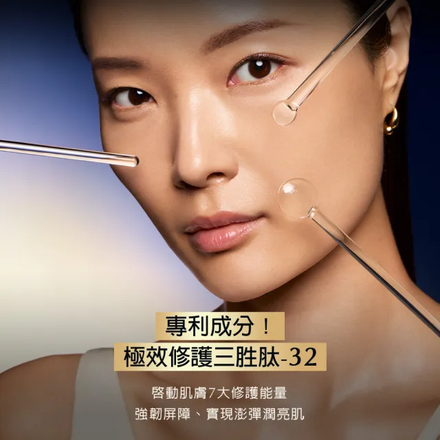 【Estee Lauder 雅詩蘭黛】全新上市 特潤超導修護精華水 100ml (超導小棕水/新品/週年慶限定組)