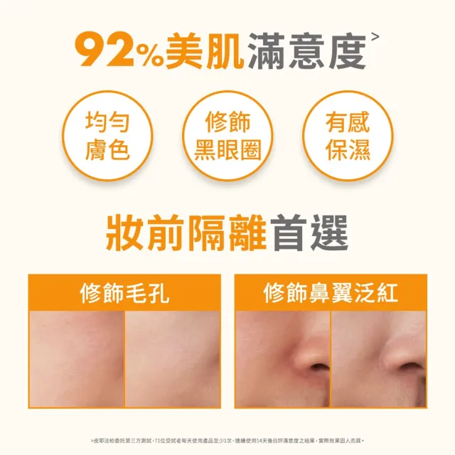 【Avene 雅漾】官方直營 亮顏潤色加倍組2入(50ml)