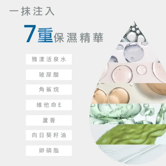 【Avene 雅漾】官方直營 玻尿酸瞬透水光霜50ml(有感亮．透．潤)