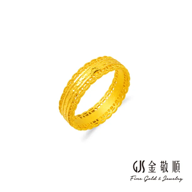 【GJS 金敬順】黃金戒指 尾戒 蕾絲 固定戒圍#5(金重:0.53錢/+-0.03錢)