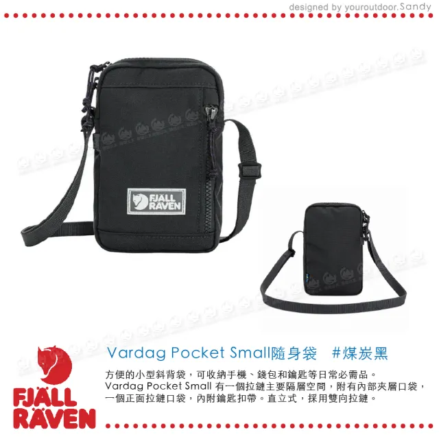 【Fjallraven】雙11 Vardag Pocket Small隨身袋《煤炭黑》F23200338/側背包/小背包