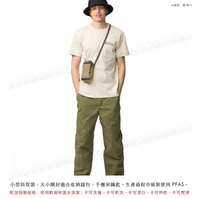 【Fjallraven】雙11 Vardag Pocket Small隨身袋《煤炭黑》F23200338/側背包/小背包