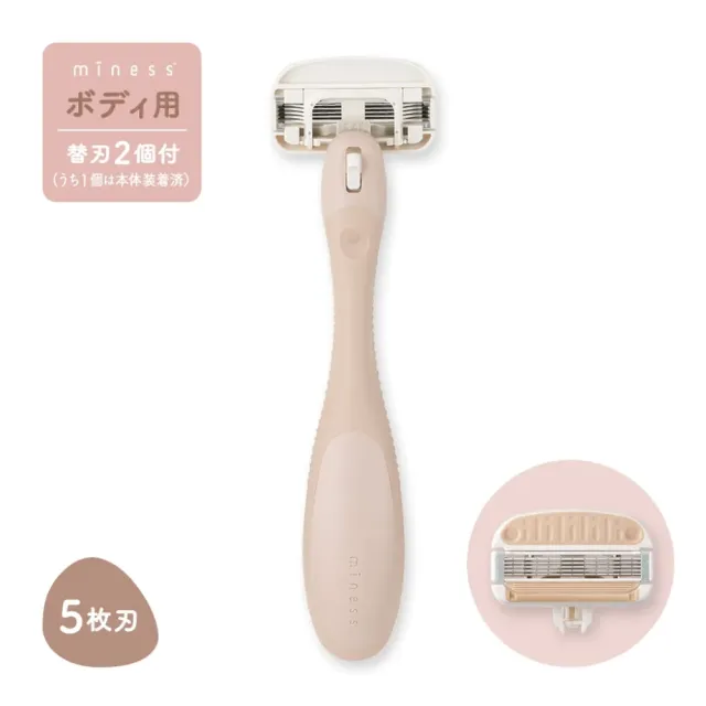 【LIP Intimate Care 瑞典私密護理】細緻柔嫩除毛美體刀組(全身適用 除毛前後保養 貝印除毛刀 去角質)