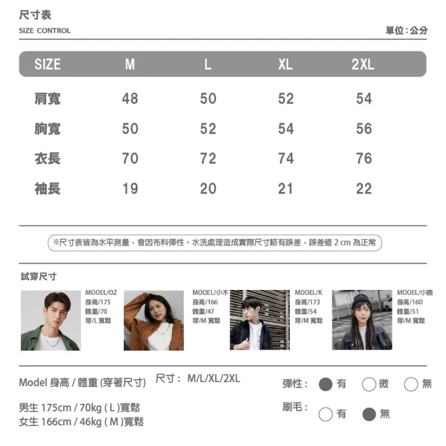 【AMERO】男女同款 短袖圓領Ｔ恤 動物家族 直噴印花共四色