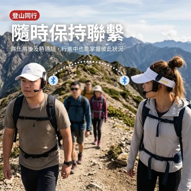 J-TREK BikTok BH-03 自行車對講耳機（單包）專為運動對講而生 僅30克輕量化的極致需求
