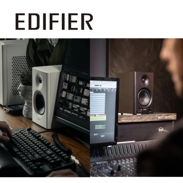 【EDIFIER】MR4 專業監聽喇叭 白色（無渲染高解析音質｜剪片後製｜專業調校｜精準分頻｜空間聲學校正)