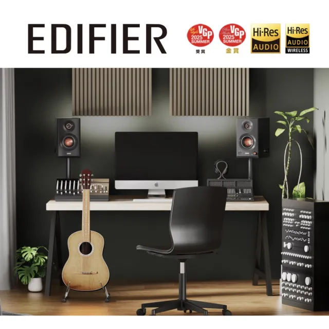 【EDIFIER】MR5 旗艦專業監聽喇叭（110W大功率｜Hi-Res雙金標音質認證｜MDF木質音箱｜無渲染音質）